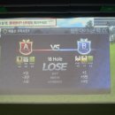 빅스크린 골프 이미지