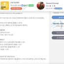 일본어 원어민 이미지