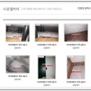 원킬케어 - 유성구 | 원킬케어