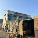 칠포왕맛짜장 이미지