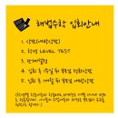 e해법수학교습소 이미지