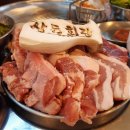 상록회관연탄구이 이미지