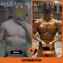 우성반점 이미지