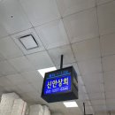 시장상회 이미지