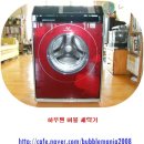 버블스토리
