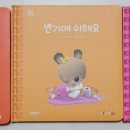 찌니베베 이미지