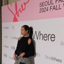 24FW 서울패션위크 프롬웨얼 패션쇼 후기, 성수동 놀거리 많다!