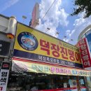 옥암로 186번길 | 🍲 [목포맛집] 덕장진땡이 목포본점 솔직 후기🔥 현지인들이 줄 서서 먹는 코다리찜 맛집 (내돈내산)