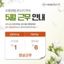 수영건강약국 이미지