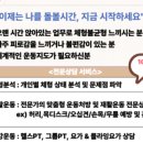 (주)아사힘 일산지점 이미지