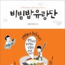 작가유랑단