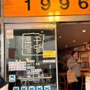 경원대로R | 맛있는녀석들 우렁쌈밥 부평역 웨이팅 맛집 오구당당 부평본점 솔직후기