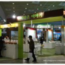 웰빙코리아푸드 이미지