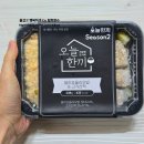 오늘. 한끼 | 알싸하고 매콤한 마늘맛, 오늘한끼 시즌2 도시락 솔직 후기