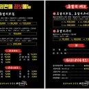 제주마당간장게장 이미지