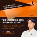 [2022년 12월 4일] 1위~20위 / 종합베스트셀러 - 교보문고 이미지