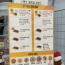 또또꼬마김밥 - 경산시 원효로32길 27 | 또또꼬마김밥