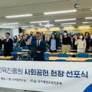 국가평생교육진흥원 이미지