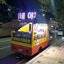 훈이네야채 이미지