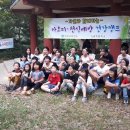 송곡초등학교유치원 이미지