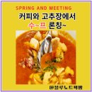 순창인쇄소