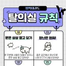 범박태권도장 이미지
