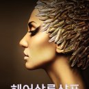 팜스토어