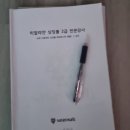 더히말라얀 | [히말라얀 싱잉볼 전문가 과정 진행 후기] 싱잉볼 레벨1.2 전문가과정 개인레슨을 진행했어요.