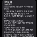 장지1통 (옥내1) | [임신준비기록] 산전 검사부터 시작 (서울시 임신출산 정보센터:송파구 산전검사 후기)