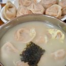 달인양념만두 이미지