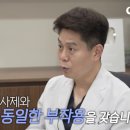 닥터리가정의학과의원 노컷뉴스