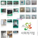 삼영컴퓨터 이미지
