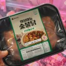 매산냉동 | 발품식탁 의성마늘 숯불닭 후기, 아이반찬으로 딱 좋은 냉동실 필수템