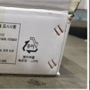 강서물산-수입 이미지