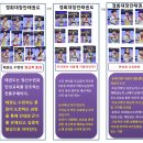 경희대장안태권도 이미지