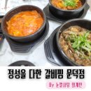 무한대장(문덕점) 네이버블로그