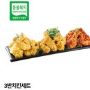 자담치킨석현점