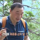 엄홍길, 산에 오를 때는 이미지