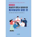 더존테크 이미지