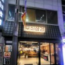 셀프라면 이미지