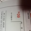 냉장고 파먹기 며칠째 끝이없네유ㅡㅡ 이미지