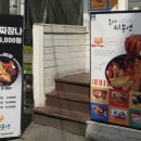 홍대씨부엉