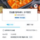 양화한강공원 피크닉 준비물 다이소 캠핑용품 추천 및 주차 꿀팁