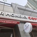 베러먼데이일광신도시점 이미지