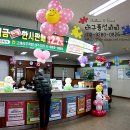 고령성주축산업협동조합