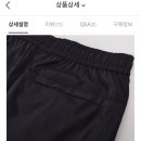 스파오 밴딩 반바지 쿠폰 할인! 이미지
