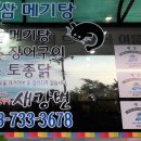 새강변가든 이미지