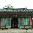 영주 소수서원 이미지