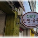 숨쉬는마을협동조합 이미지