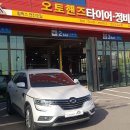 세마카센타 이미지
